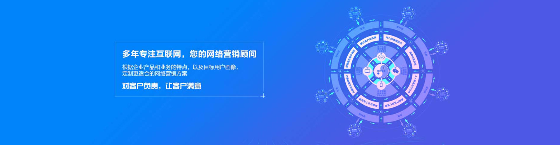 霞山信息流怎么做